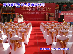 選擇博玲會(huì)議會(huì)展，打造完美慶典與展覽體驗(yàn)